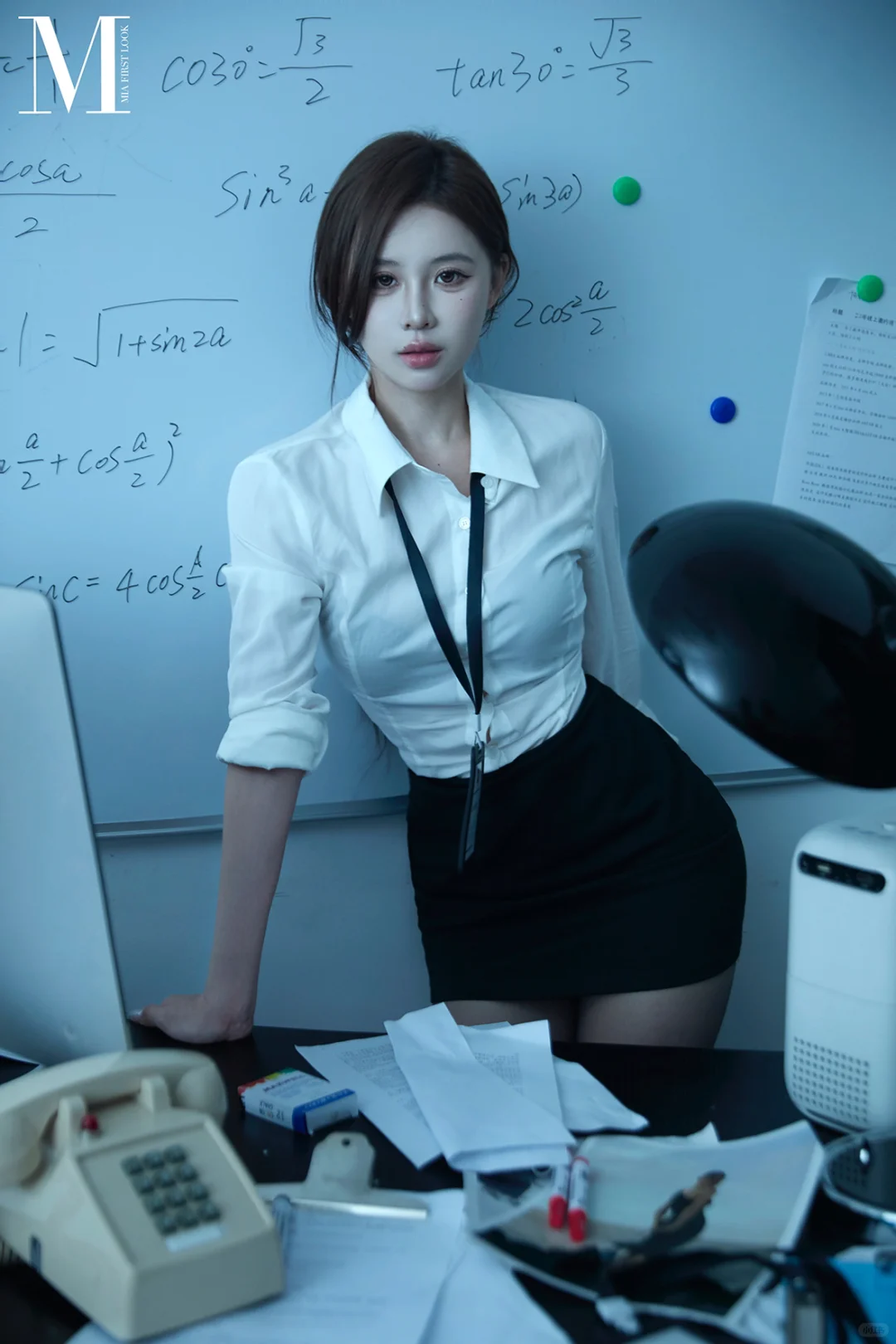 Office Siren