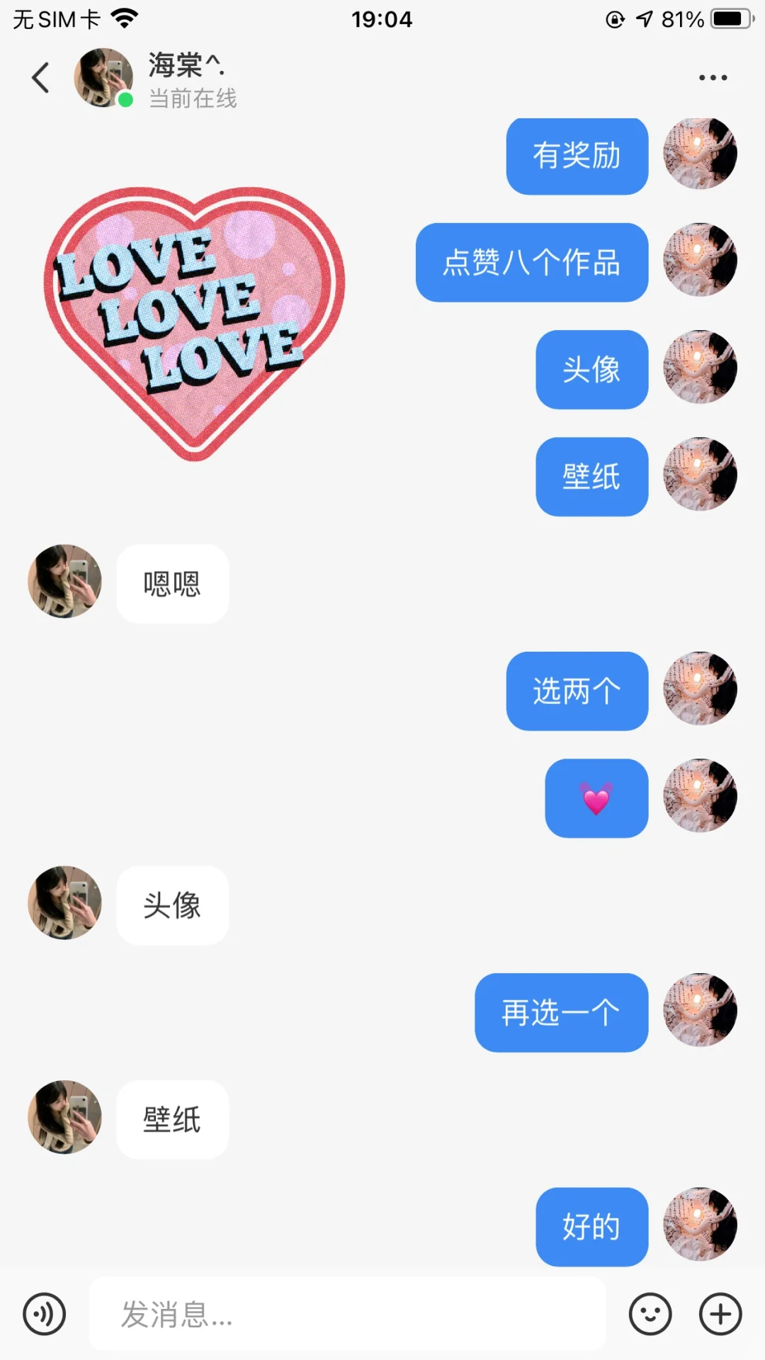 测颜值第11期💖这期的宝子也是个美女💓