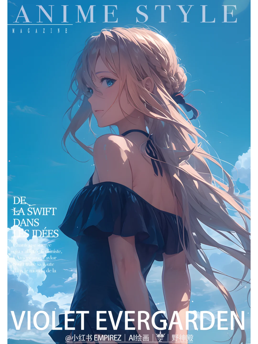 Violet Evergarden｜泳装｜动漫风格