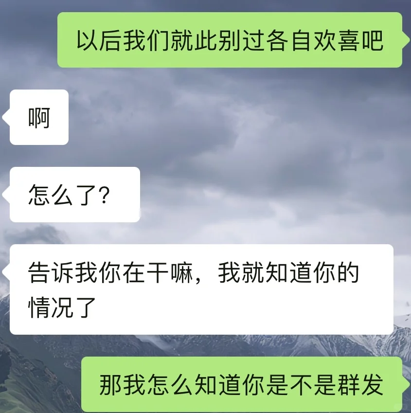 会提供情绪价值的女生太有魅力了