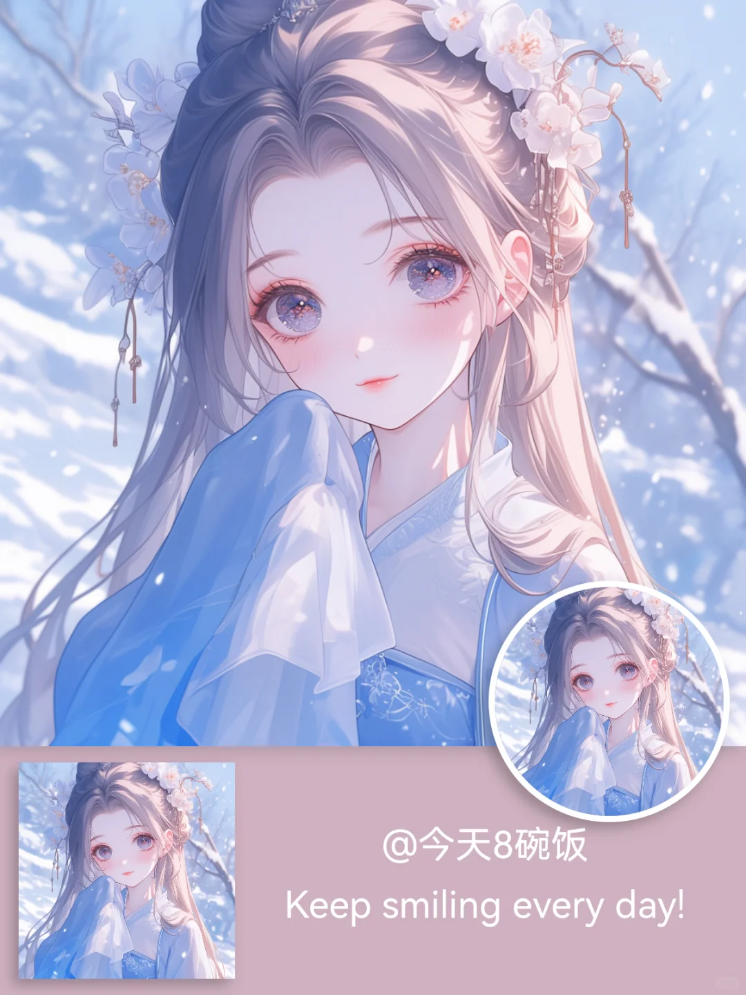 雪落佳人梦｜古风女头