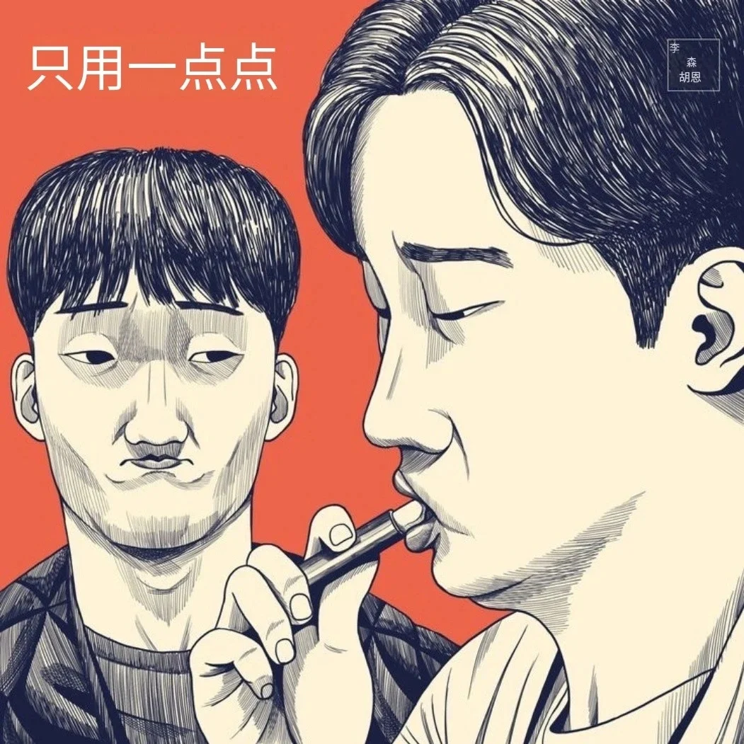 韩国男人羞辱你的方式：在你跟前涂唇膏！