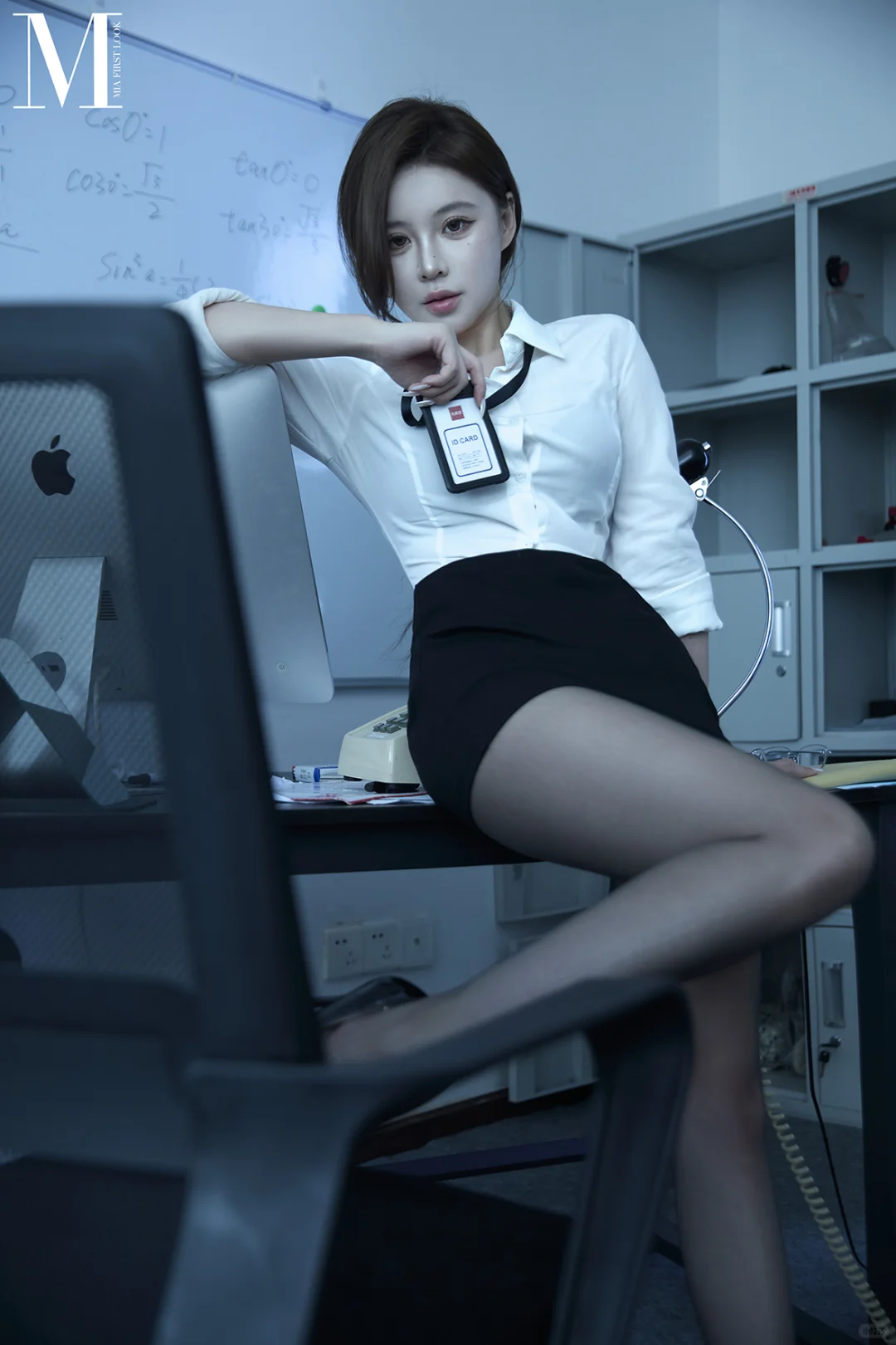 Office Siren