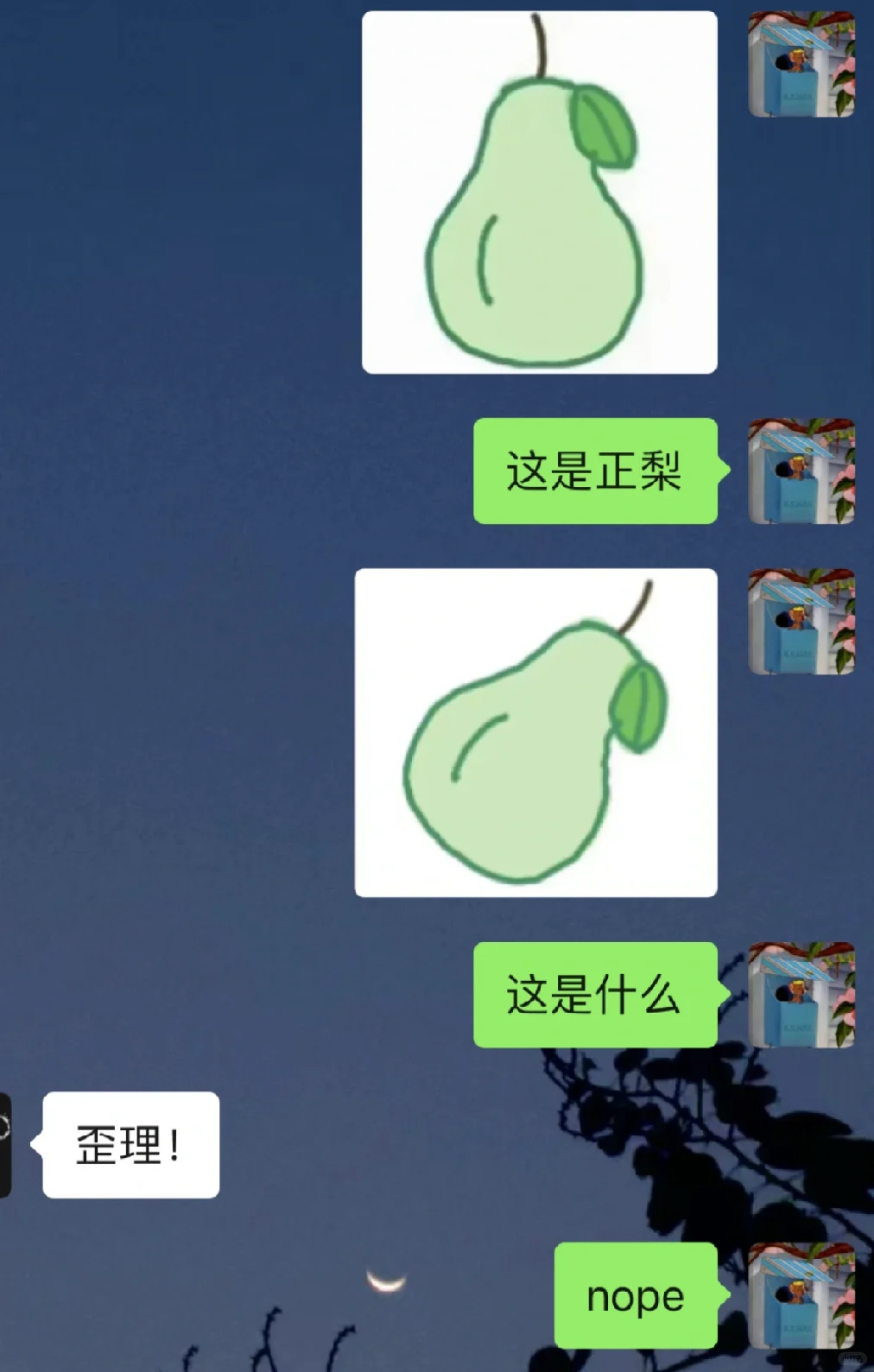 这对象撩不了一点