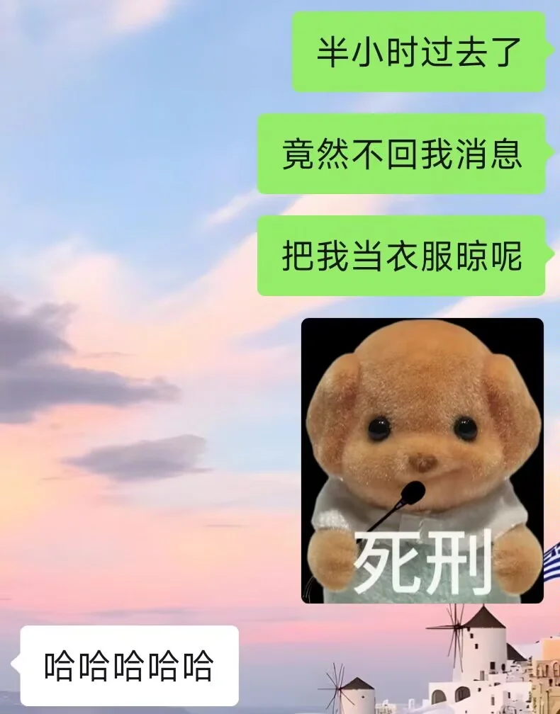 会提供情绪价值的女生真的很有魅力啊