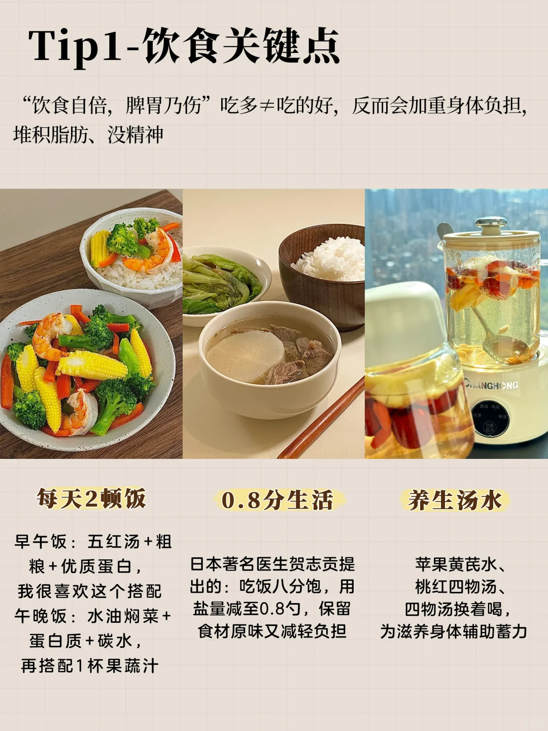 97年27岁，每天两顿饭，少女感是我应得的