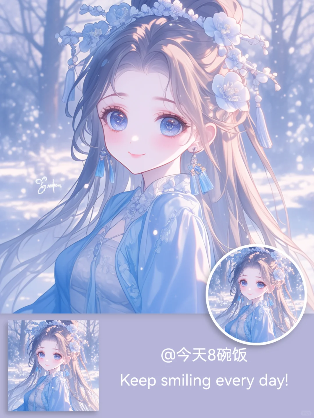 雪落佳人梦｜古风女头