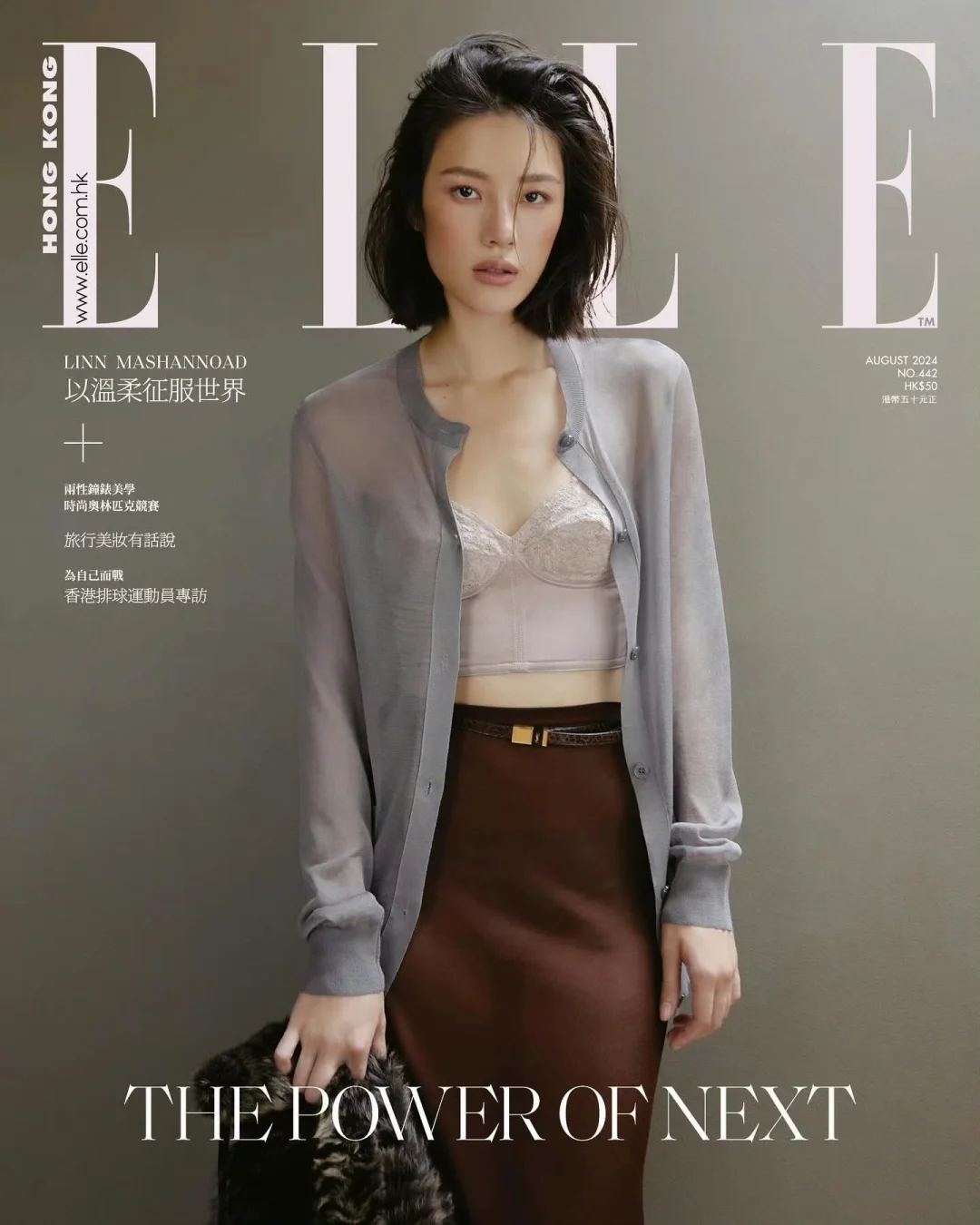 审美提升Day119｜ELLE HK 2024 August