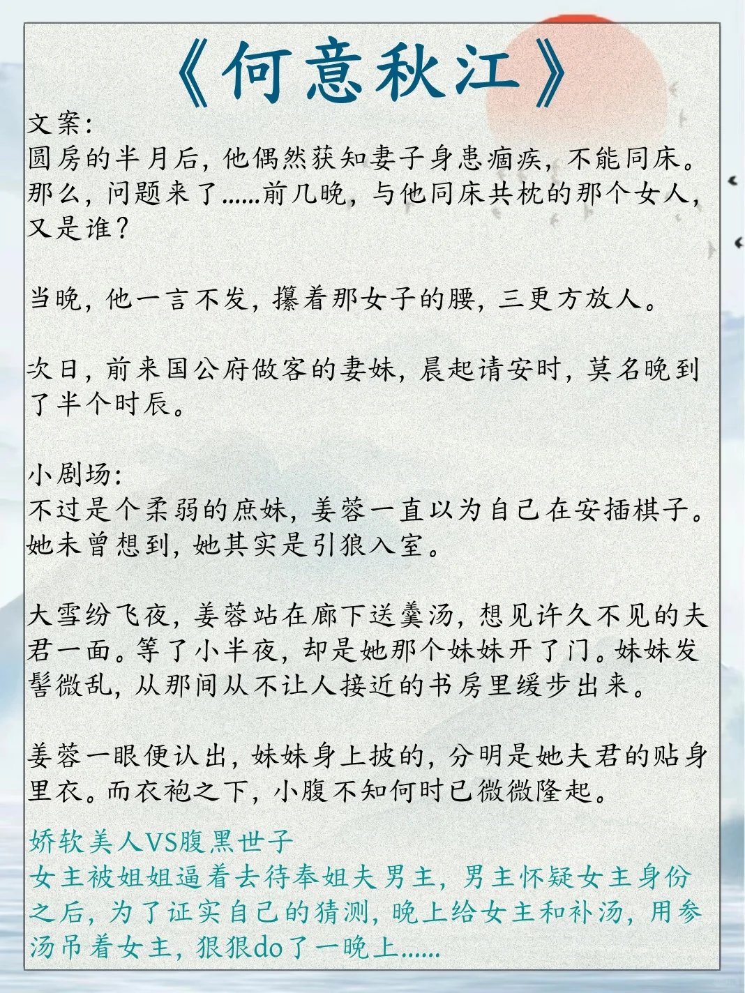 男主超会做饭！女主把持不住的古言