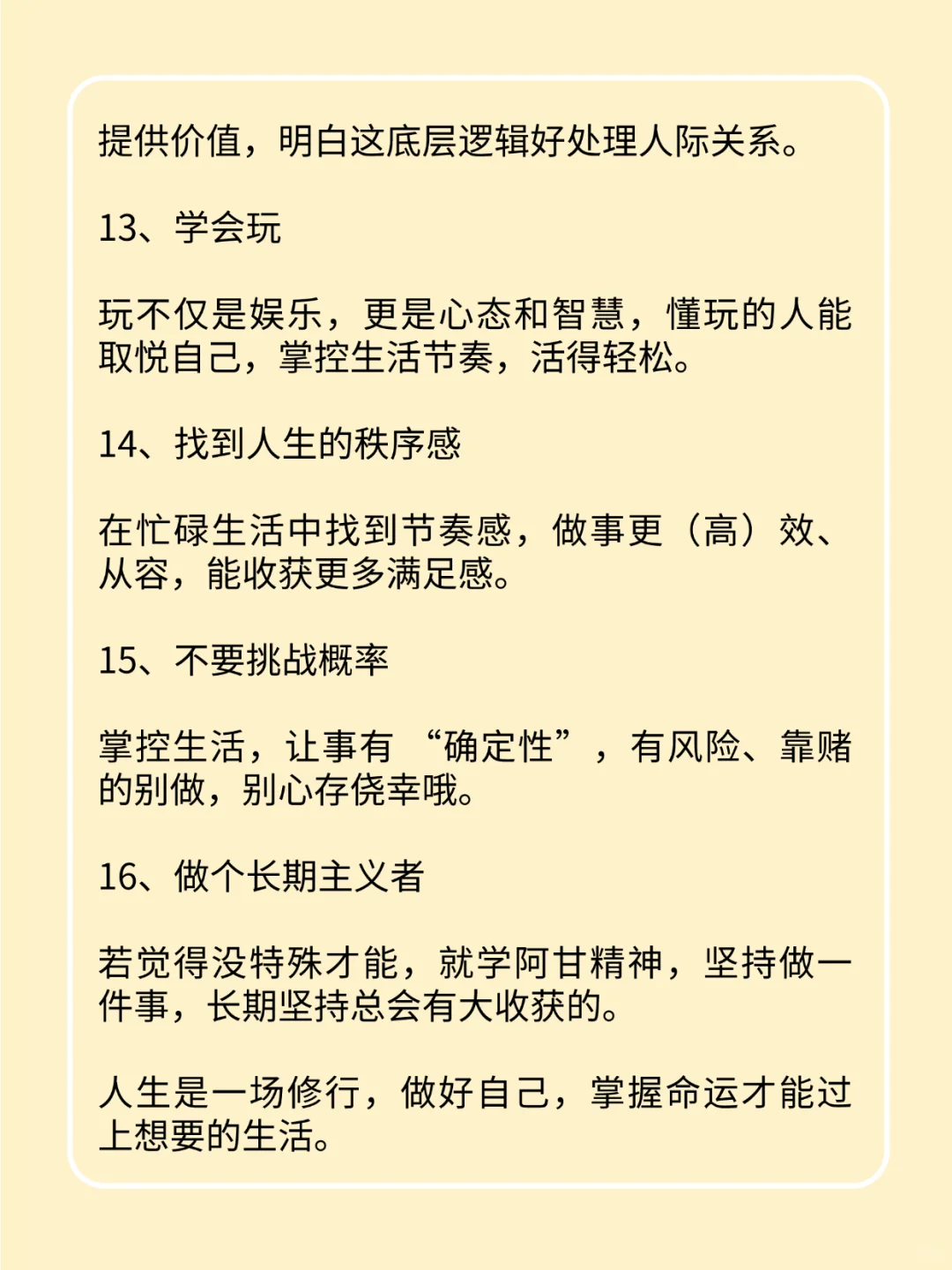 魅力爆棚的女人是这样的！