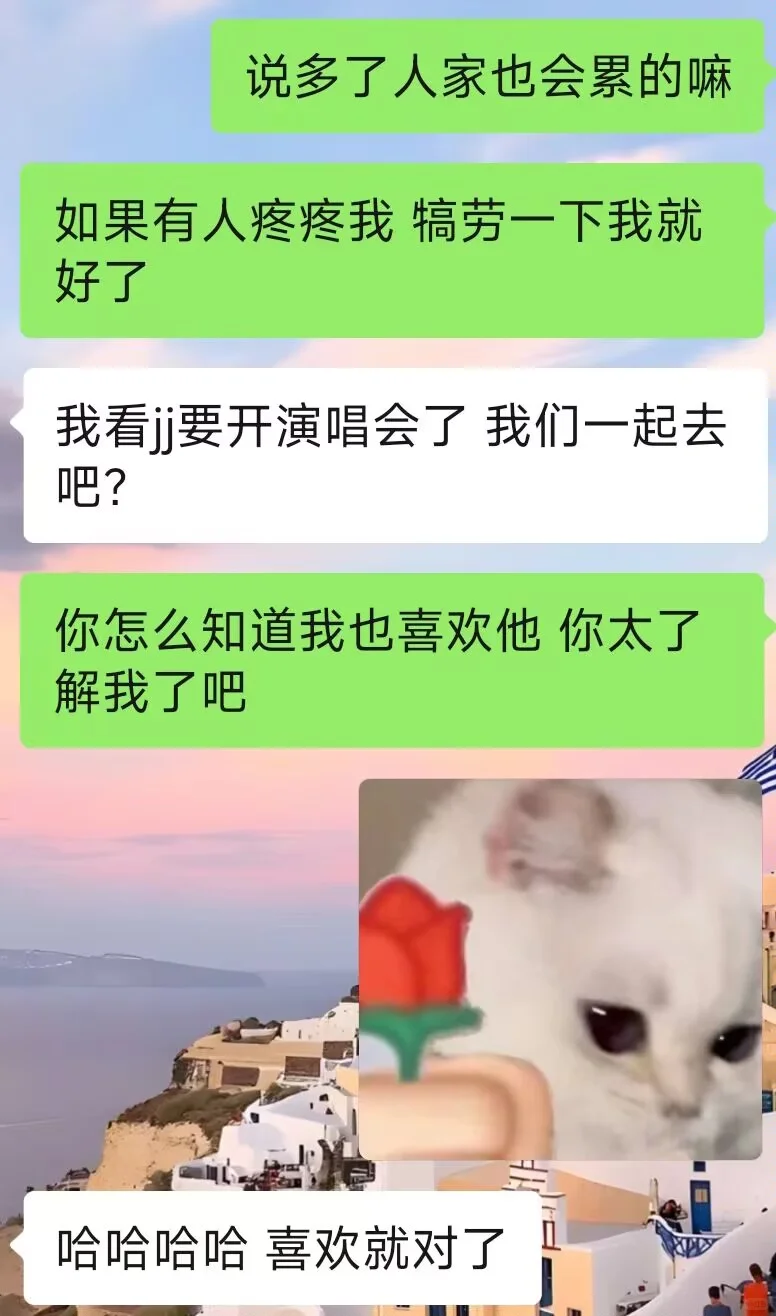 会提供情绪价值的女生真的很有魅力啊