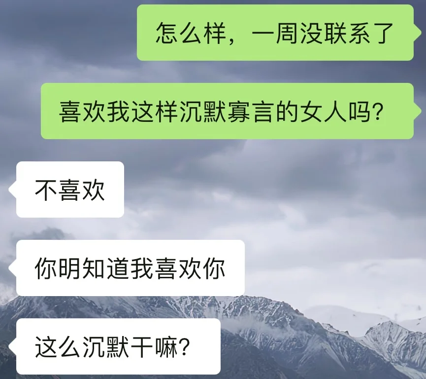 会提供情绪价值的女生太有魅力了