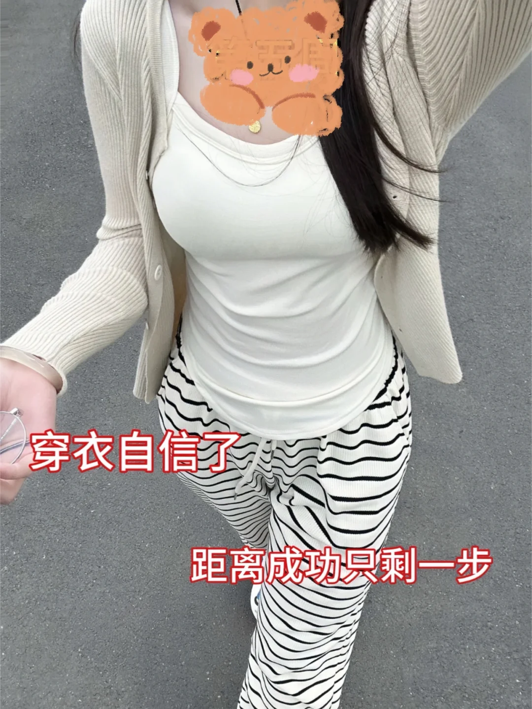 解锁女性魅力✨ 这处的提升小心机