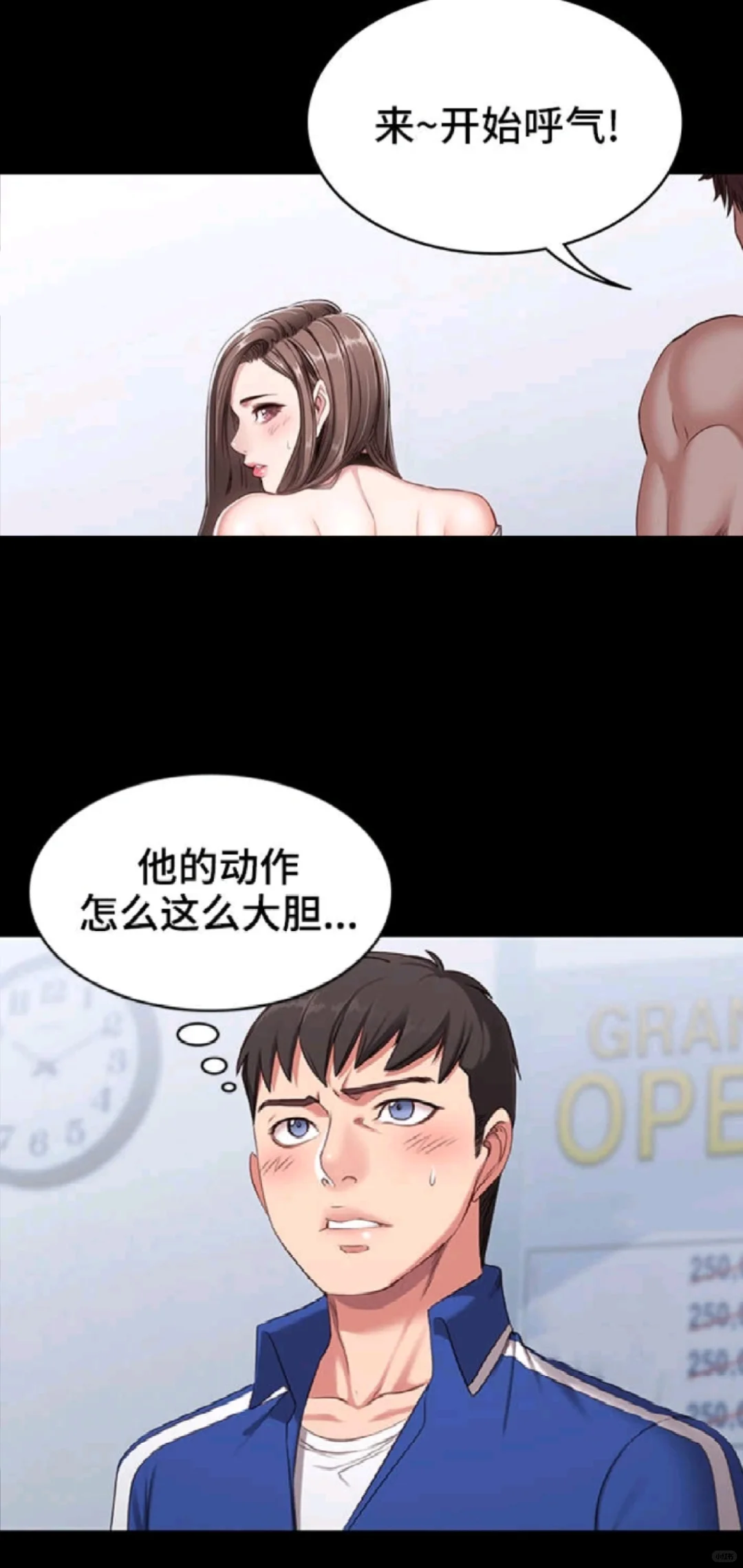 里面的女生身材真的好好呀！就是男主有点二