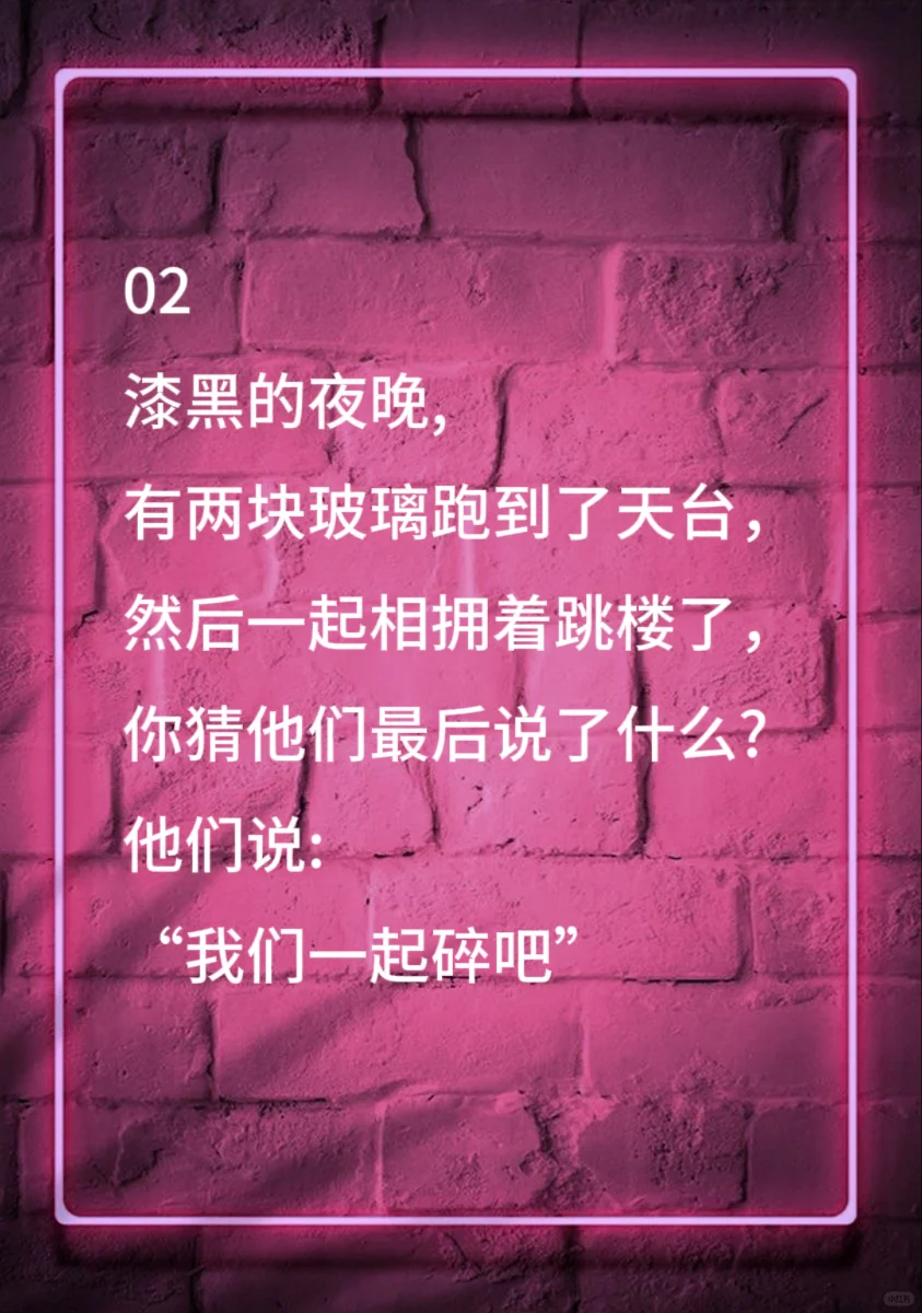 撩到腿软，又甜又污不正经睡前小故事