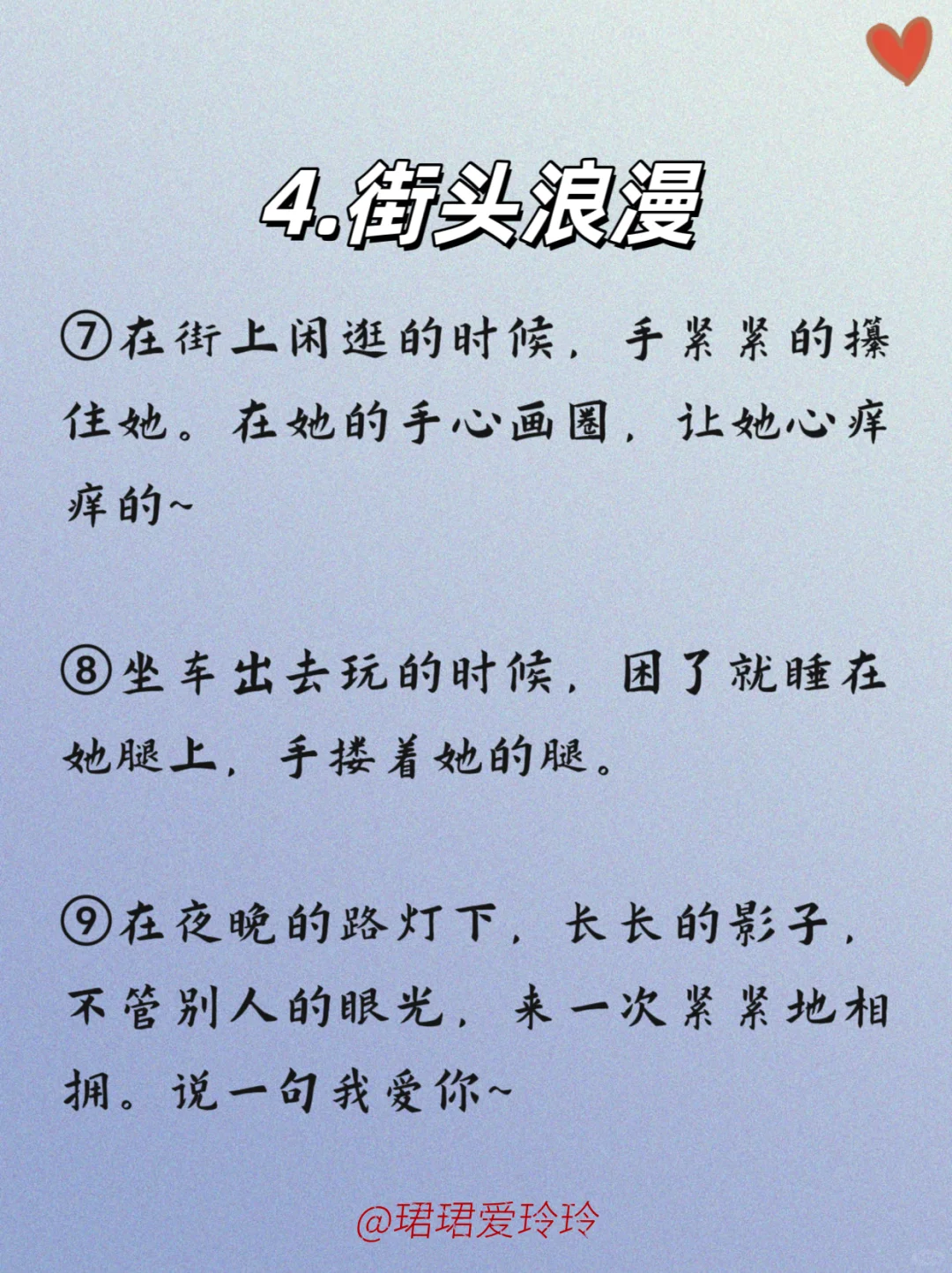 亲测有效!!快速喂饱女朋友的14个小技巧?