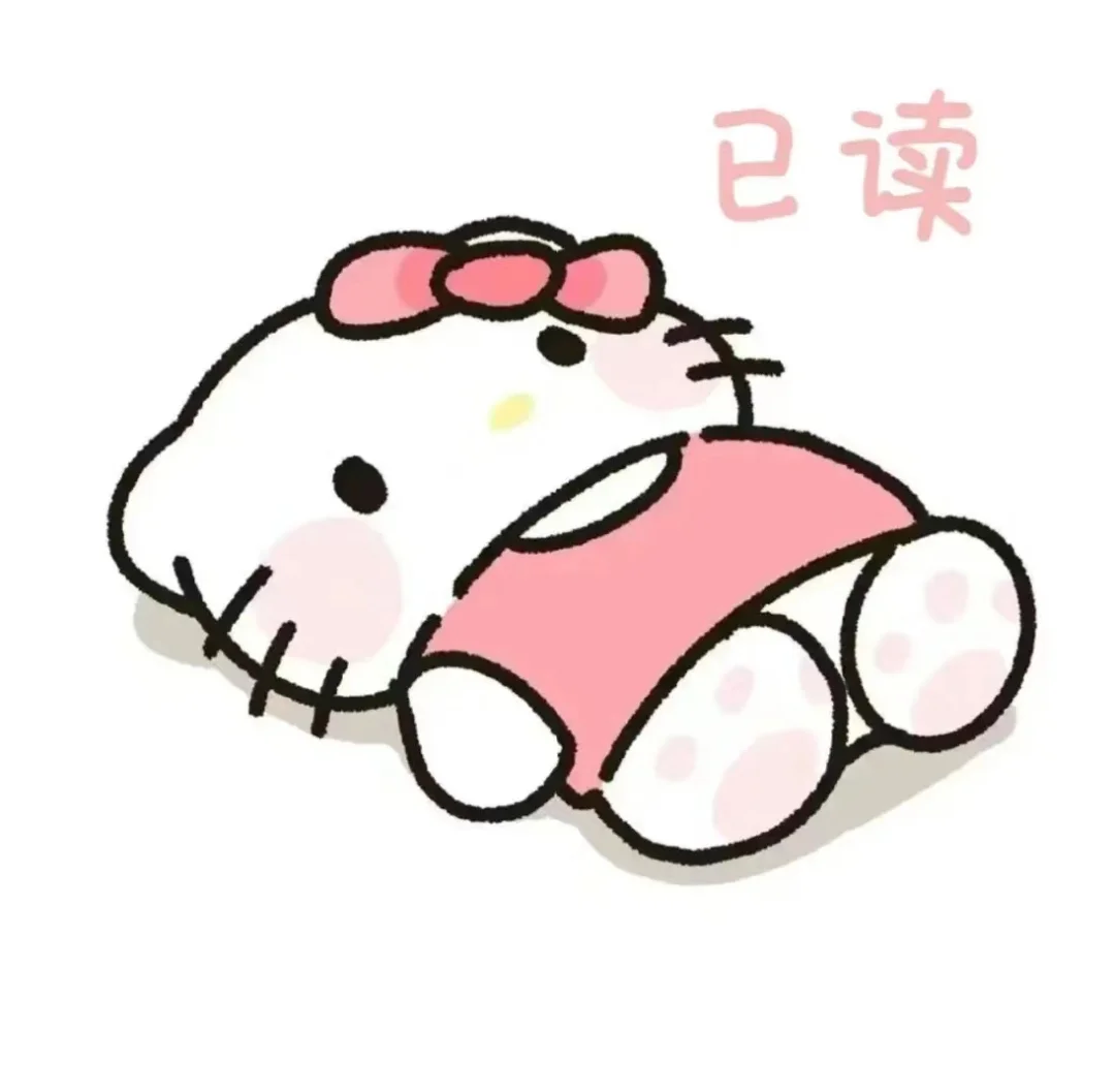 HelloKitty表情包｜贴纸