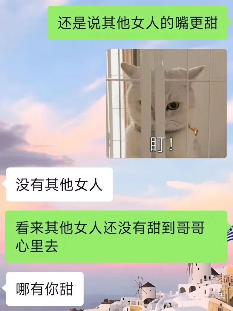 会提供情绪价值的女生真的很有魅力啊