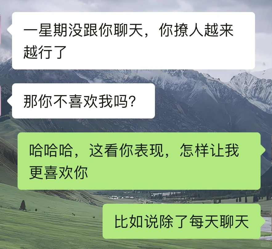 会提供情绪价值的女生太有魅力了