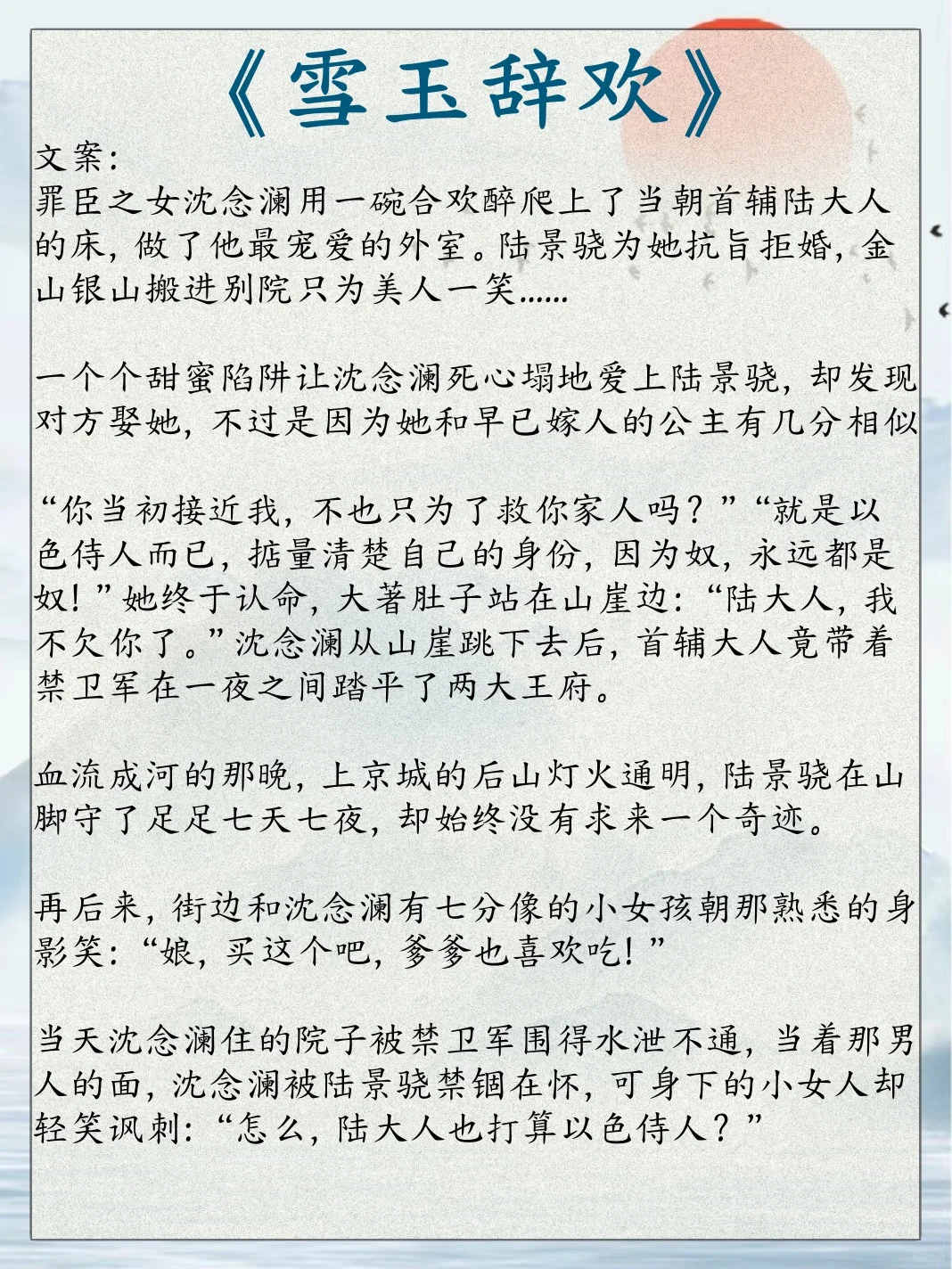 男主超会做饭！女主把持不住的古言