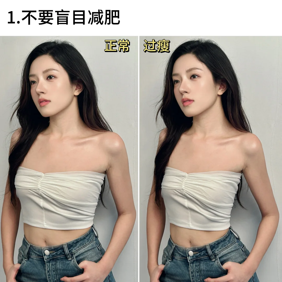 美女心得｜改善头大的4个小妙招！