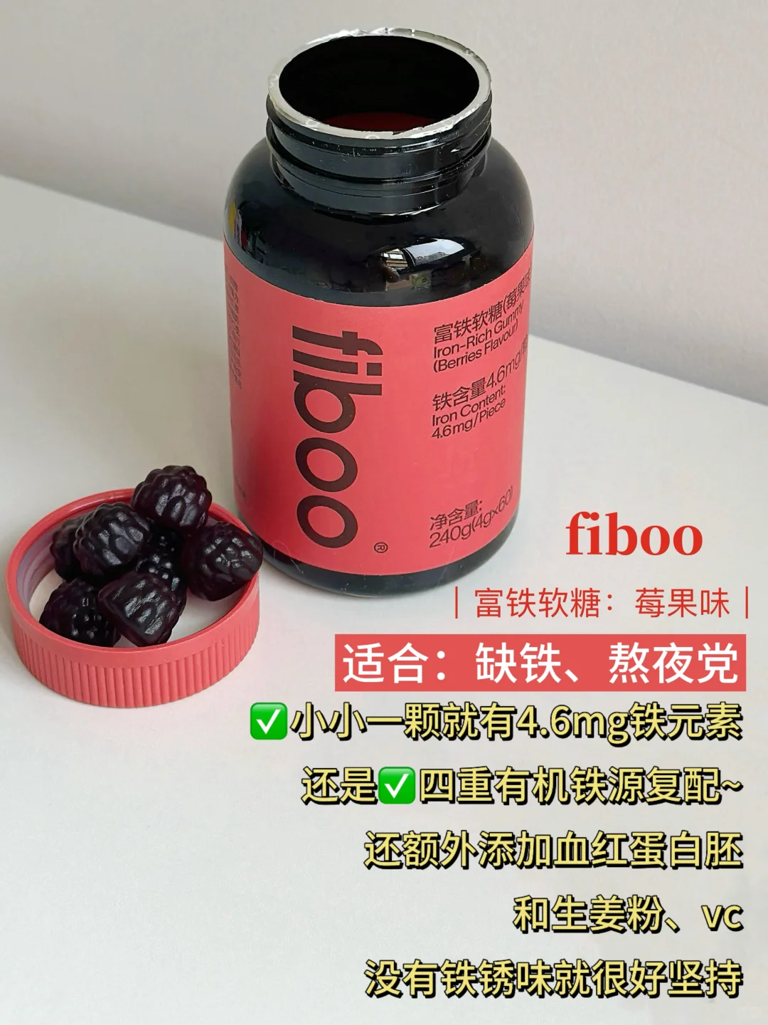 25+女生年前冲刺18好状态 fiboo软糖真的牛