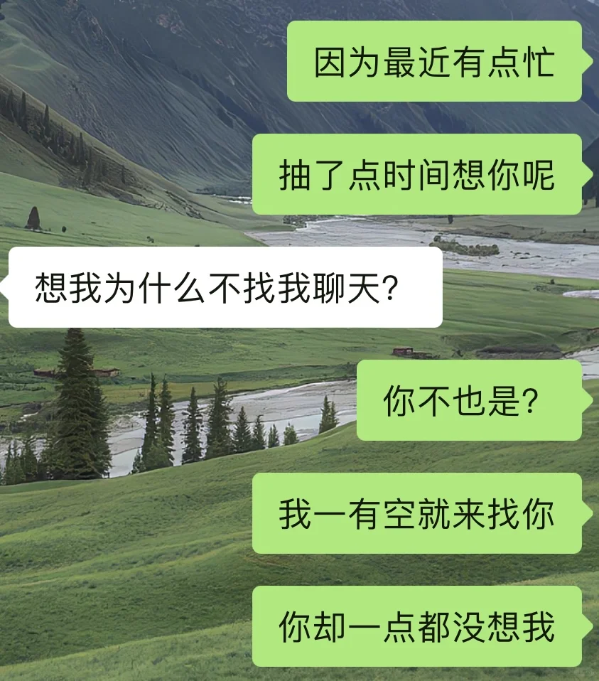 会提供情绪价值的女生太有魅力了