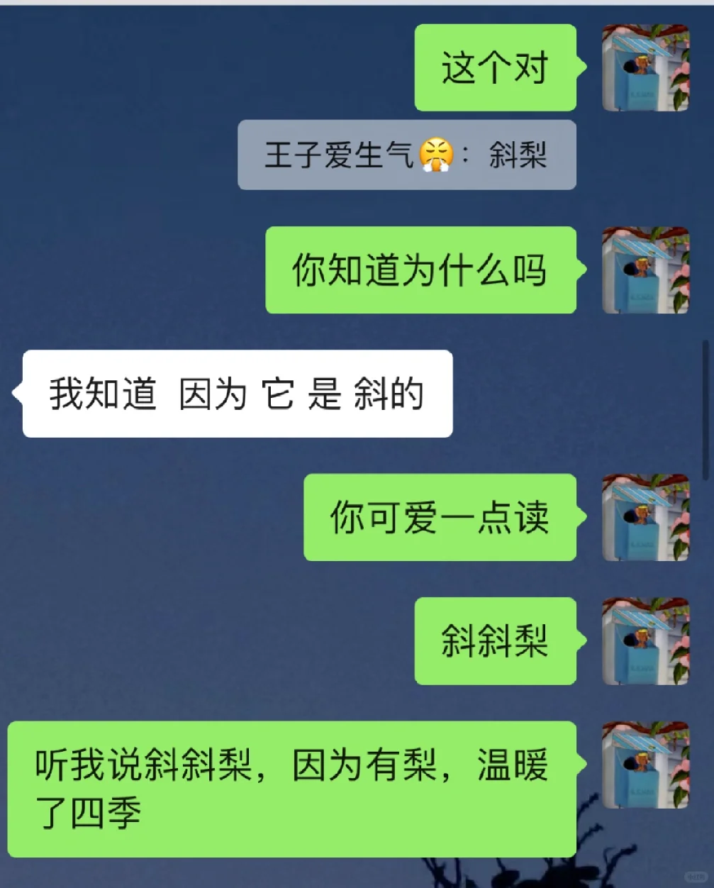 这对象撩不了一点