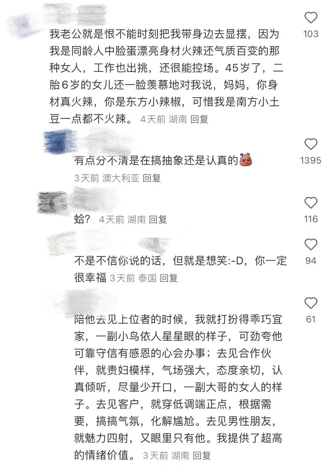 抽象大全（不定时更新