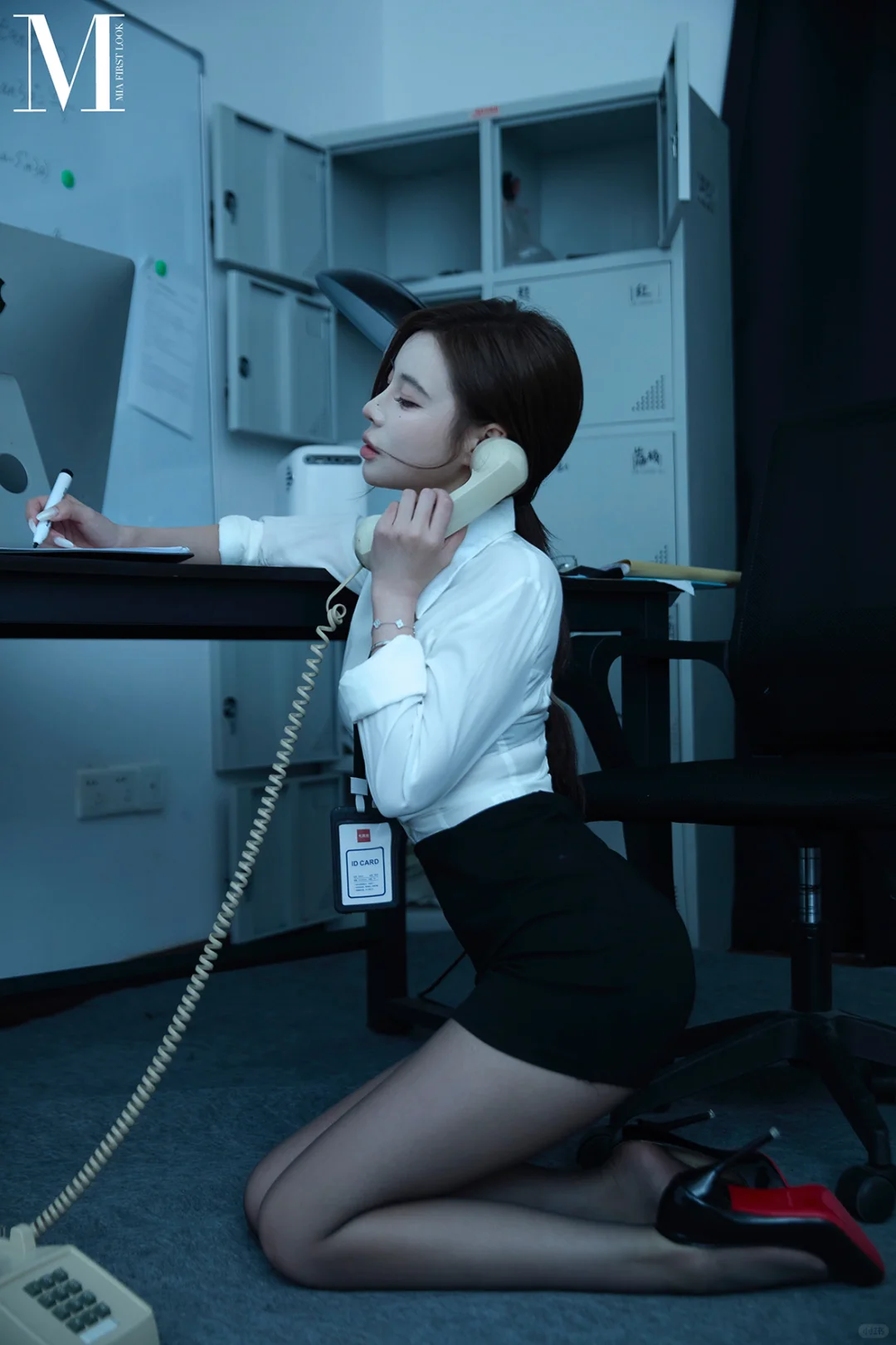 Office Siren