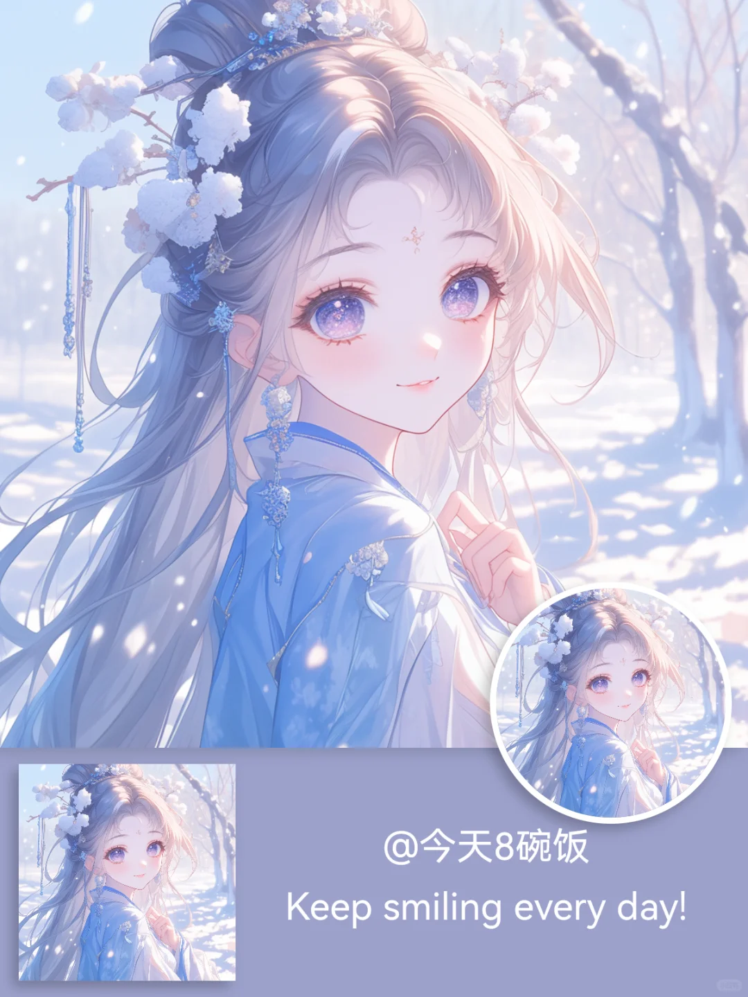 雪落佳人梦｜古风女头