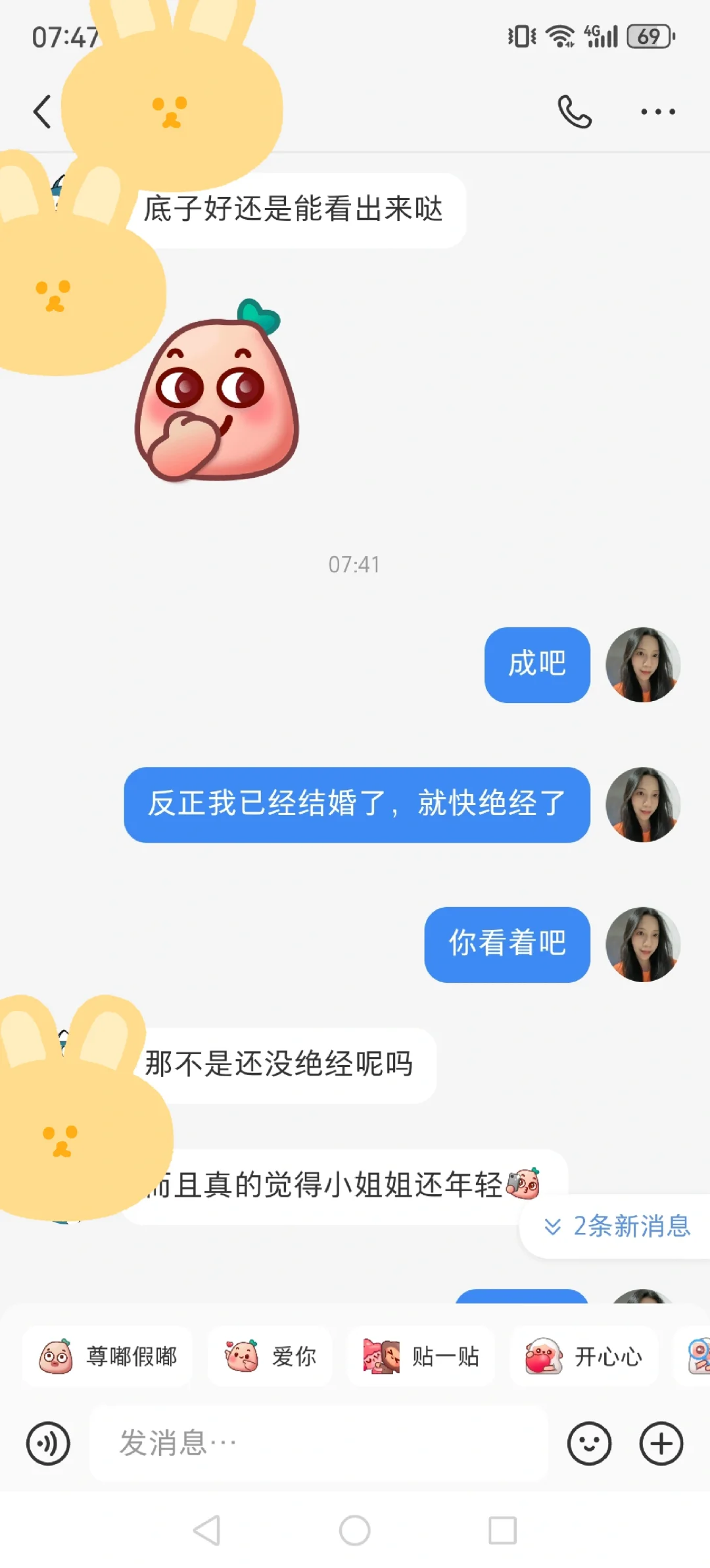 说明一下