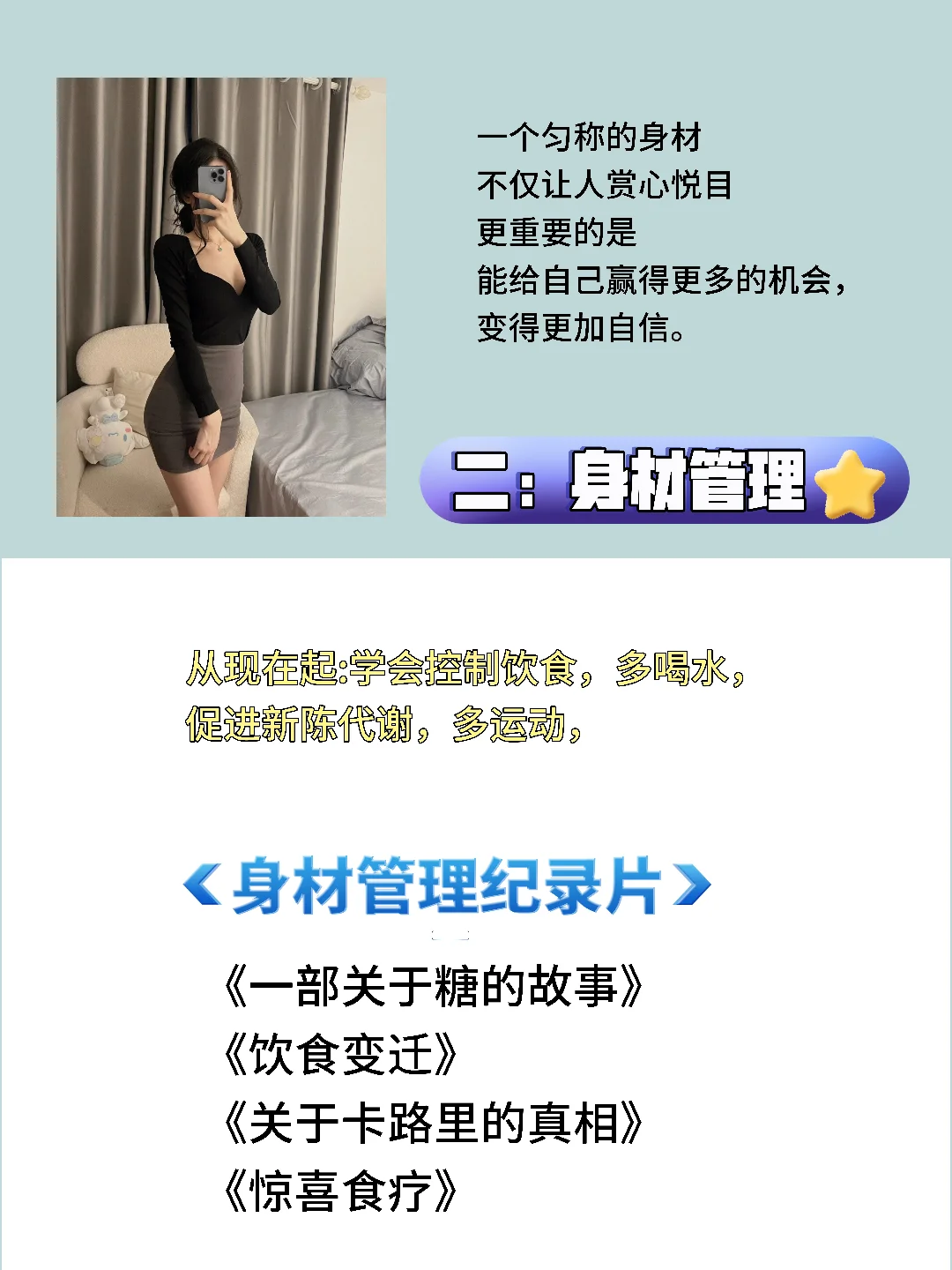 看起来很“贵”的女生，都有这12个微习惯！