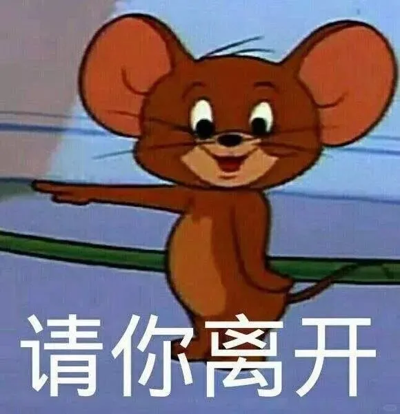 猫和老鼠杰瑞表情包甄选