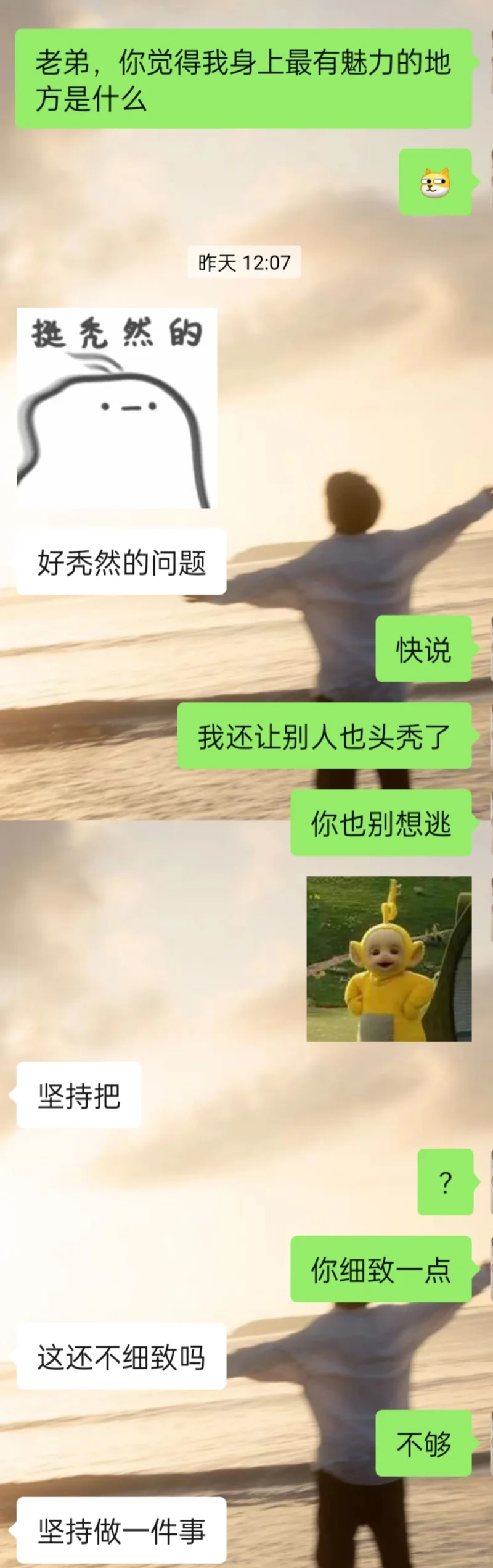 偶尔烦一下大家，有惊喜