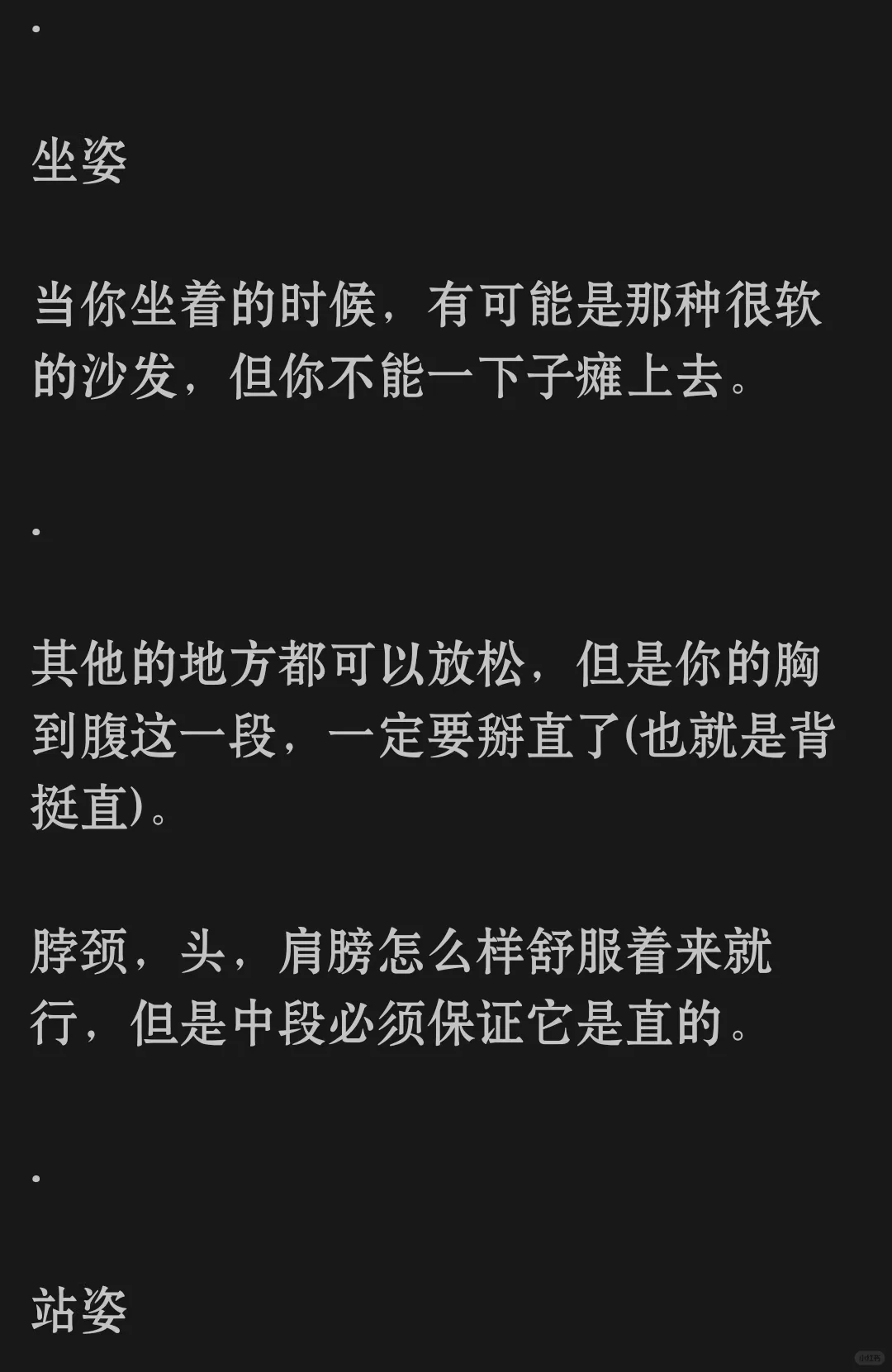 高级妩媚女生是怎么养成的