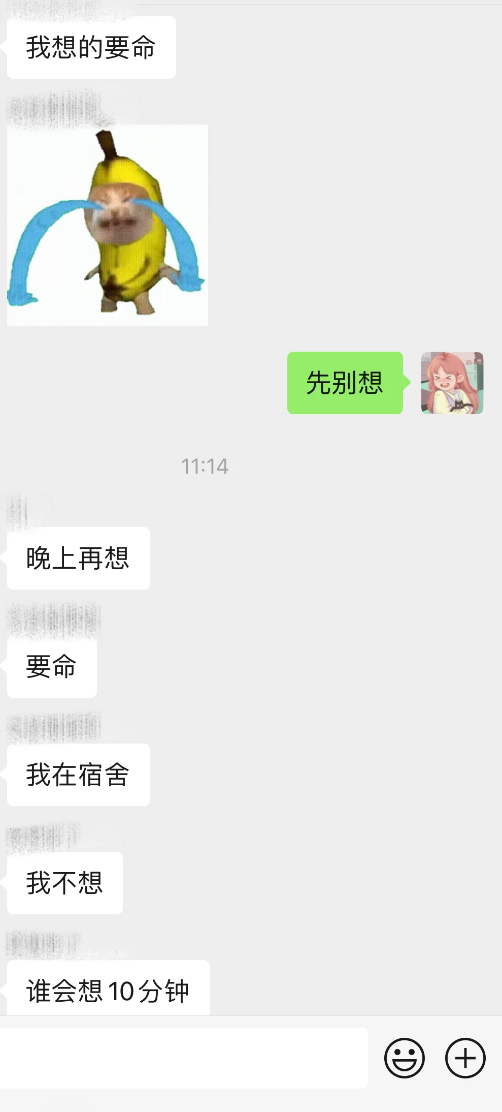 谁懂‼️全是女孩子的群到底有多快乐车门焊死