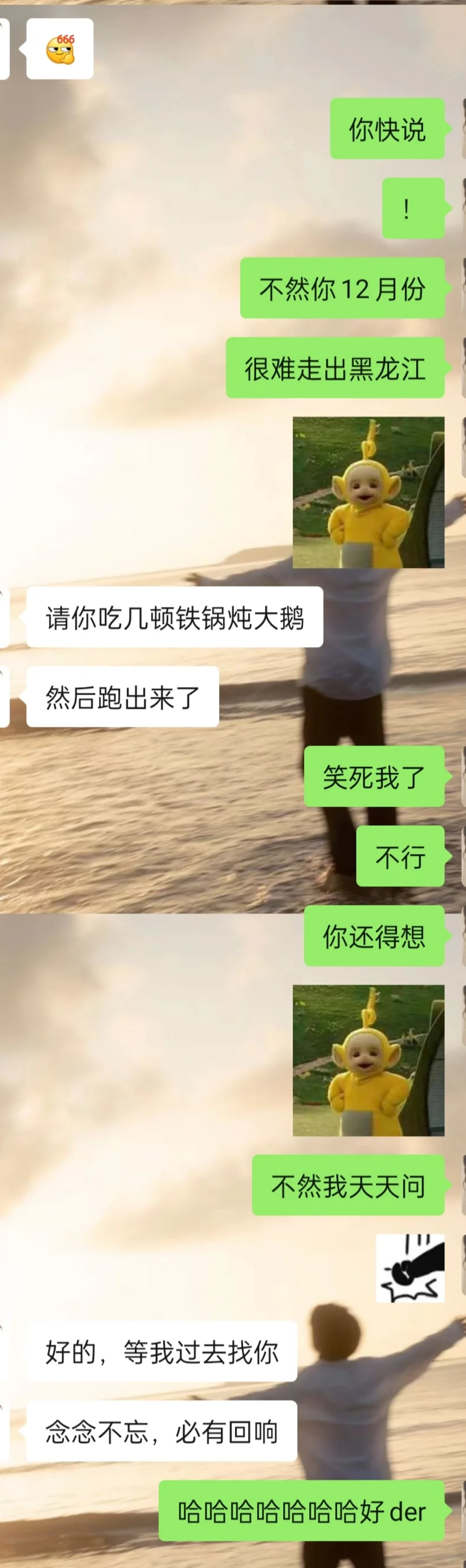 偶尔烦一下大家，有惊喜