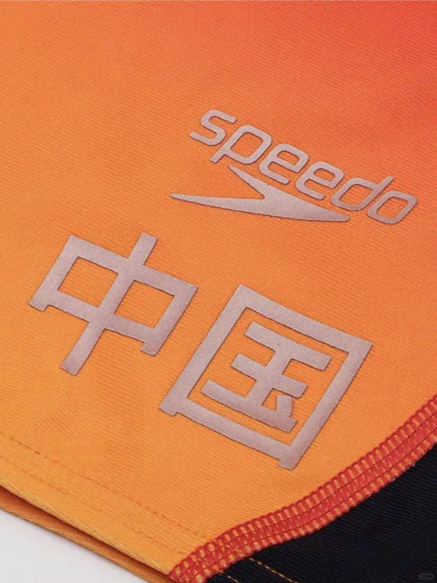 speedo五分泳裤国家队汪顺同款电气矩阵！