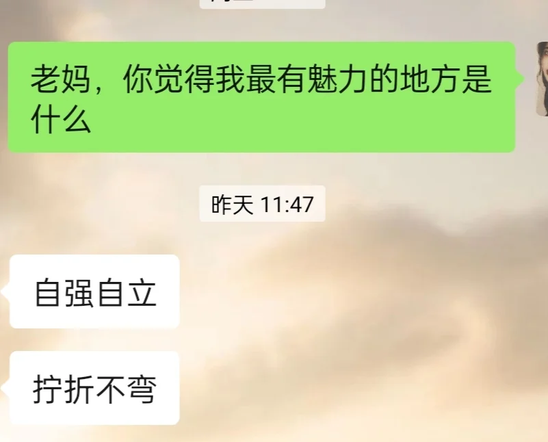 偶尔烦一下大家，有惊喜