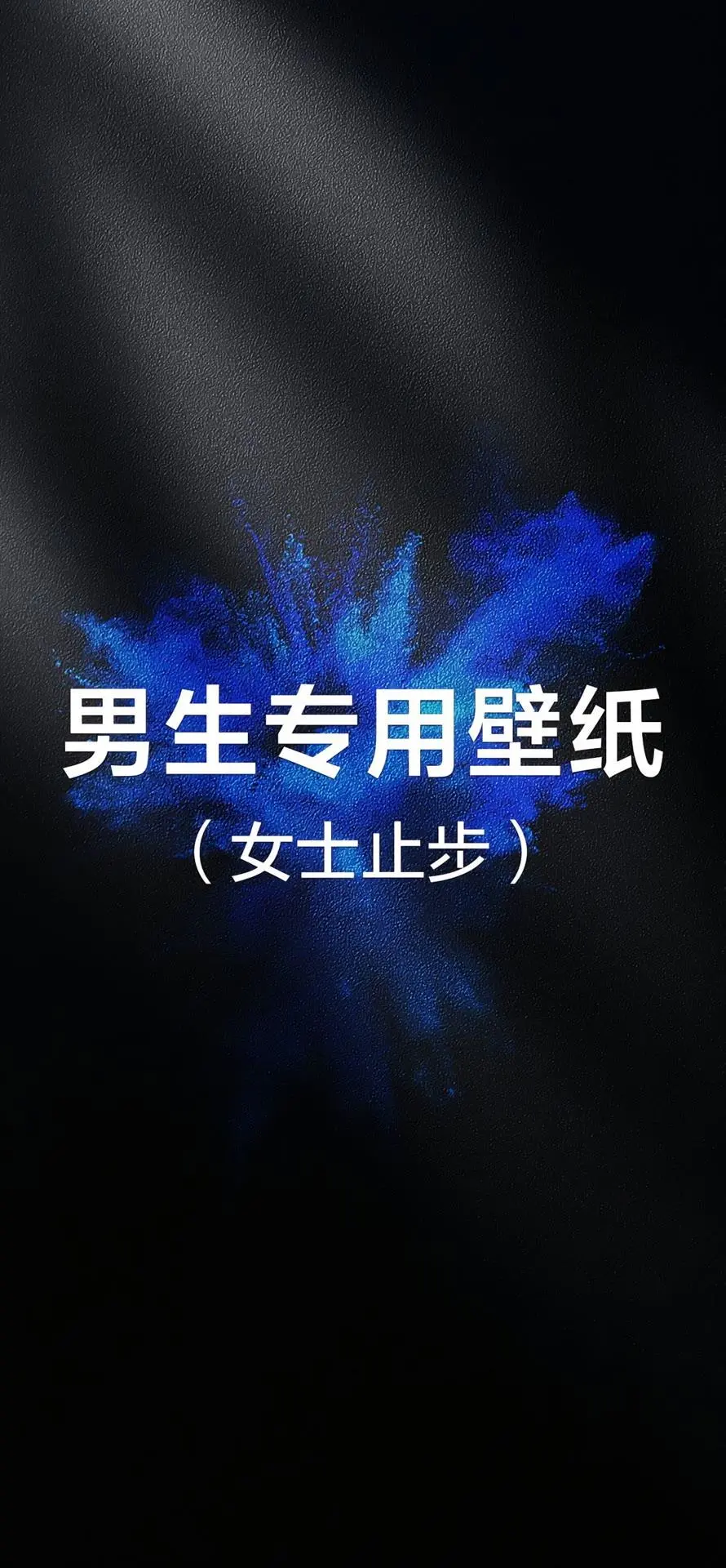 ?超美壁纸来袭！不负神明的好运加持✨