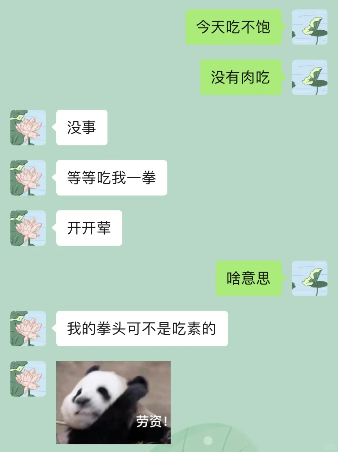 啊啊啊女朋友为什么这么会撩…….