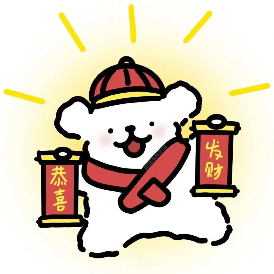 线条小狗新年头像