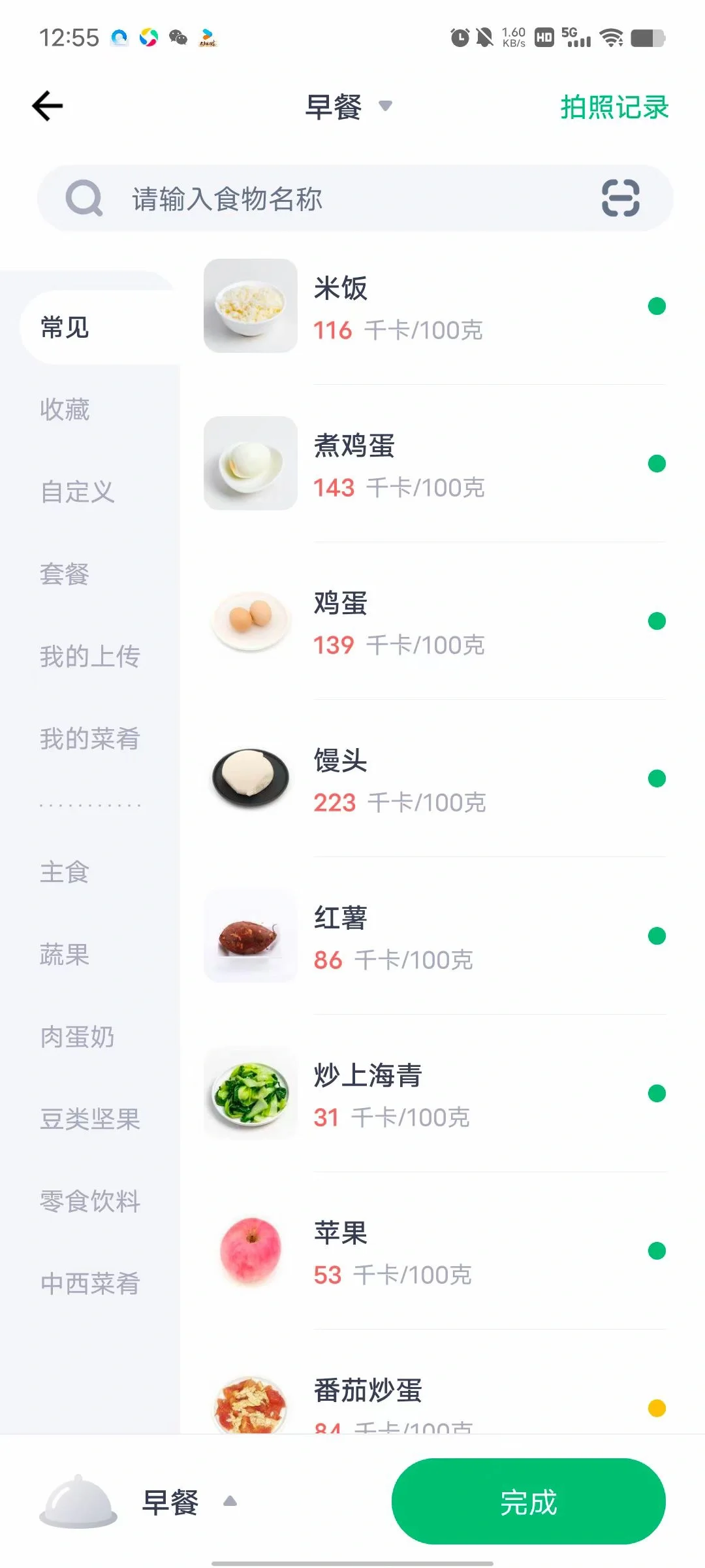 暴瘦食谱