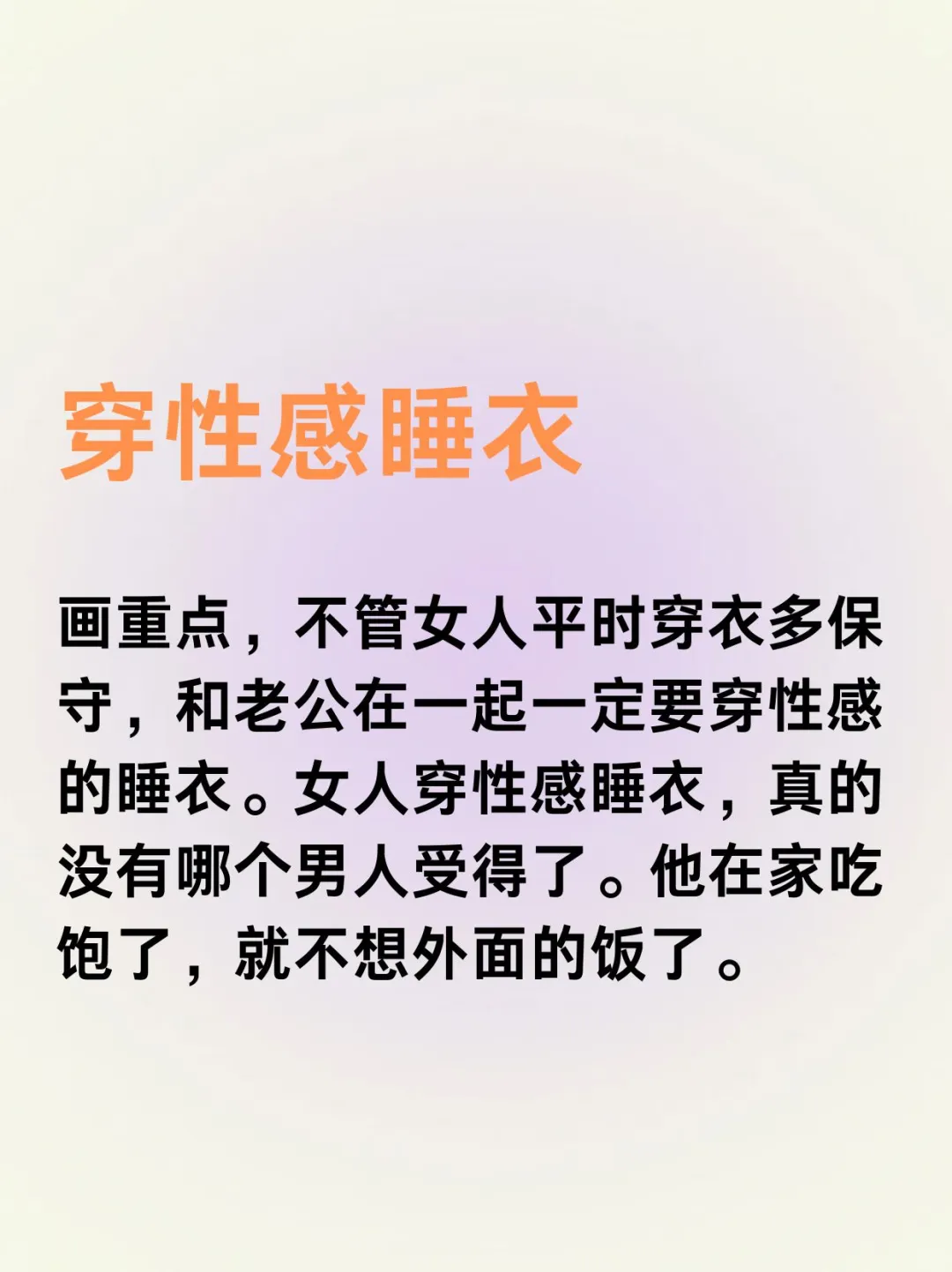 这几个动作男人真的把持不住！