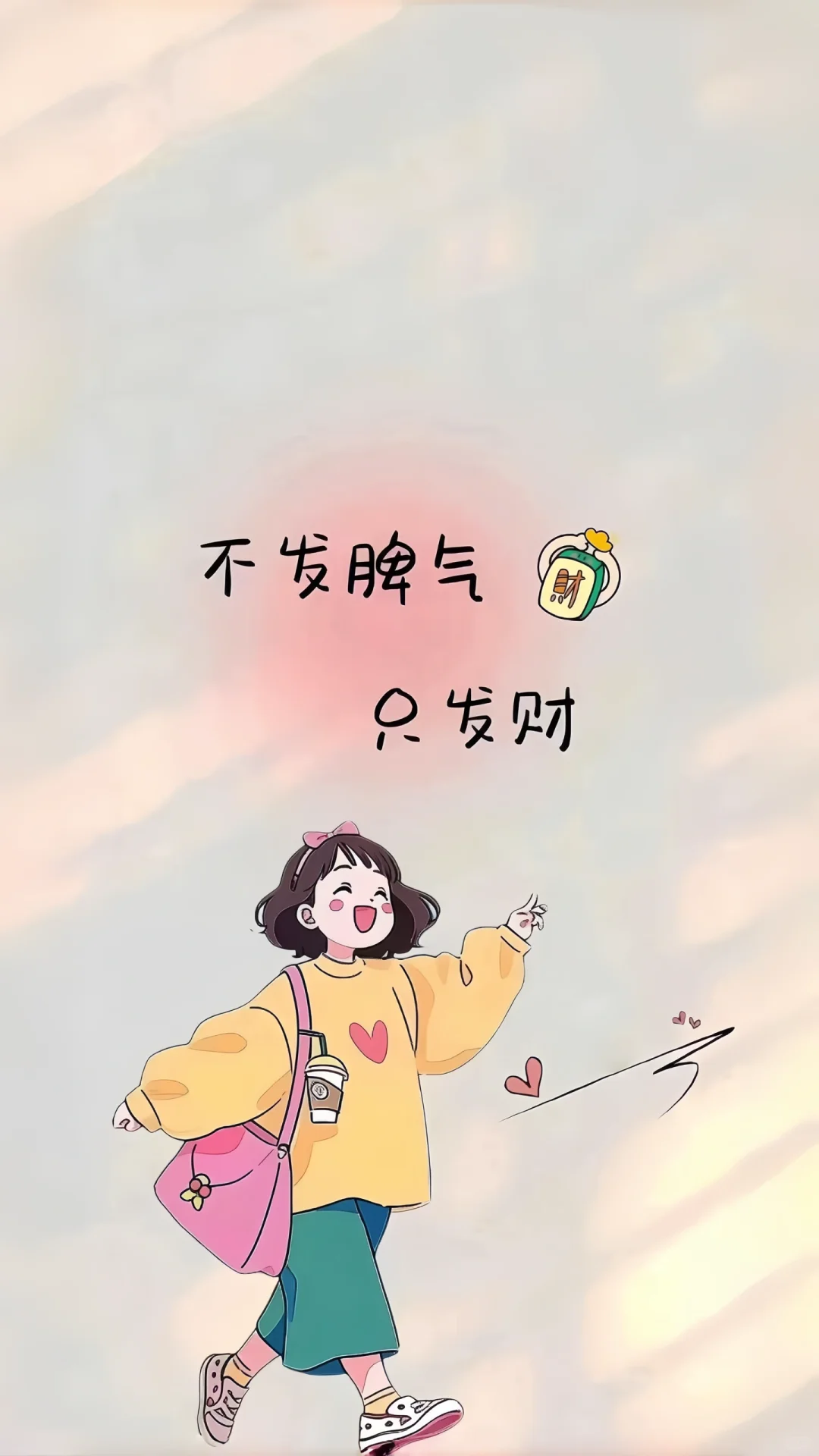 治愈壁纸