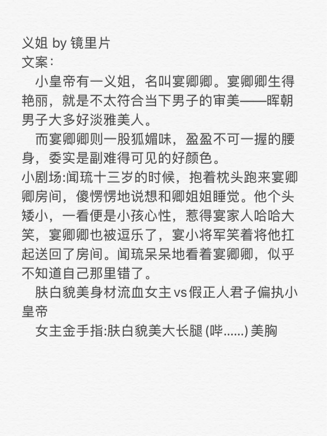 🌈 强推的文风旖旎文，看的心痒痒，欲罢不能