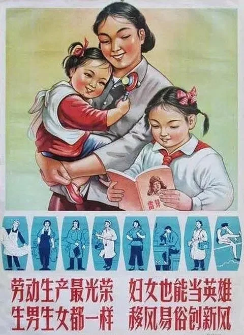 妇女能顶半边天