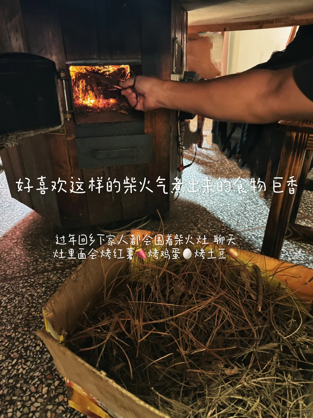 38岁阿姨?冬至肯吃苦 开春猛如虎