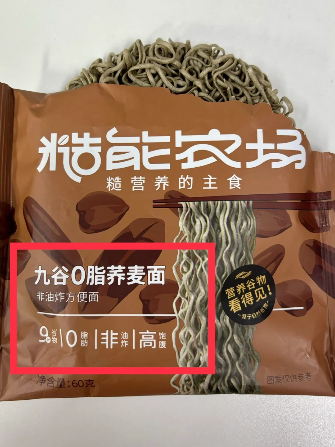 已瘦28斤❗️吃瘦不饿瘦！变瘦真的超简单！